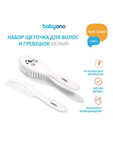 Babyono Расческа для новорожденных для корочек с гребнем