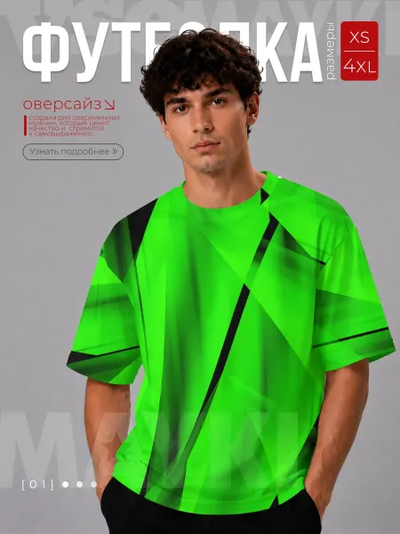 VseMayki футболка oversize с принтом зеленый неон