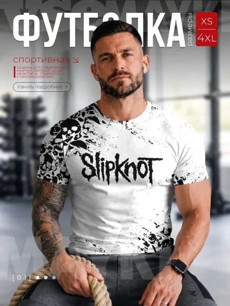 VseMayki футболка спортивная для тренировок с принтом slipknot
