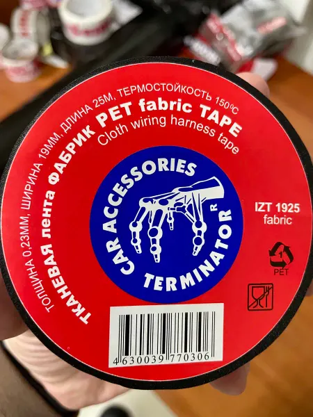 Terminator Тканевая подкапотная изолента Izt 1925fabric,25м,толщ 0,23мм