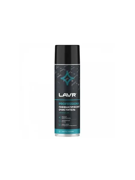 LAVR Очиститель для автомобиля "Lavr", пневматический