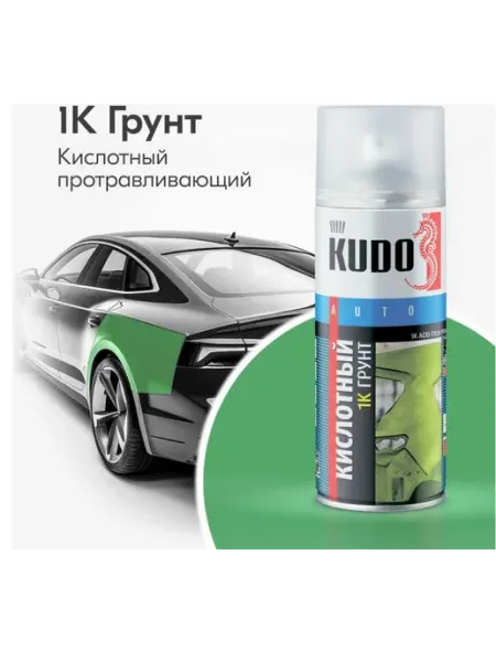 Кислотный грунт автомобильный зеленый аэрозоль в баллончике