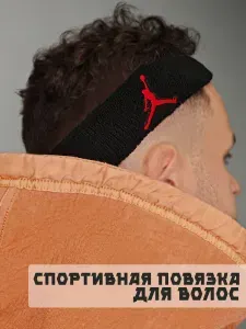 Повязка на голову спортивная, размер: Универсальный