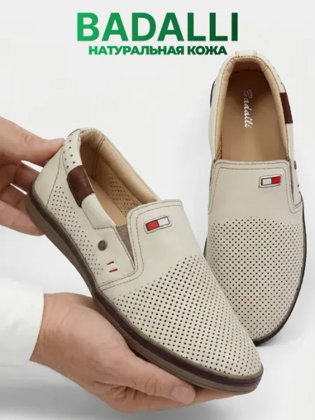 Badalli Туфли лоферы летние с перфорацией