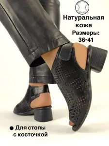 Босоножки Baden Товары магазина