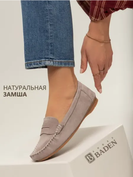 BADEN Мокасины замшевые летние
