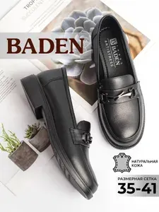 Лоферы Baden Лоферы женские натуральная кожа