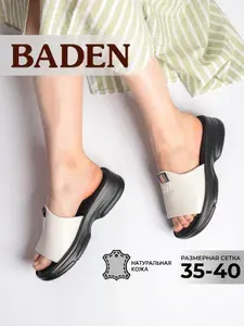 Сабо Baden Сабо женские натуральная кожа