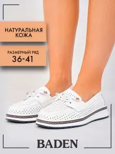 Мокасины Baden Мокасины женские из натуральной кожи
