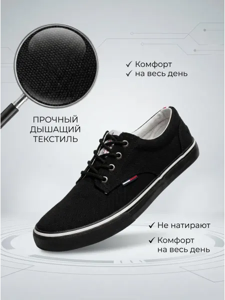 BADEN Кеды текстильные летние легкие повседневные