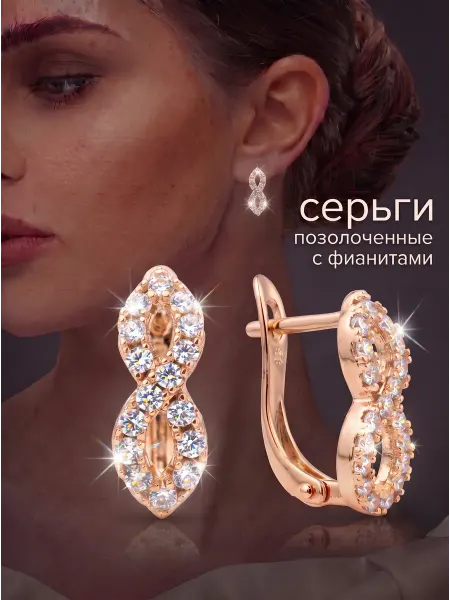 SOFIA ANGÊL Серьги бижутерия медицинский сплав маленькие под золото