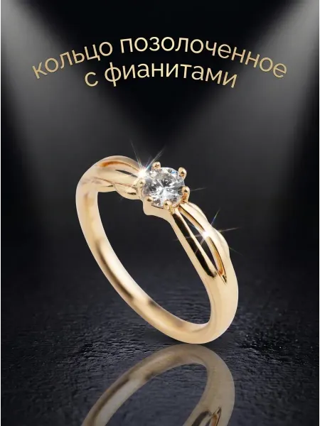 Xuping Позолоченное кольцо бижутерия с камнем под золото