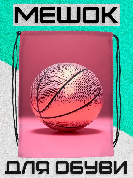 God of Bag Мешок для обуви Спорт