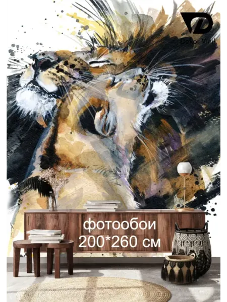 Dekor Vinil Фотообои флизелиновые на стену "Львы" 200х260 см