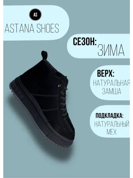 Paolo Bagatti Зимние полуботинки