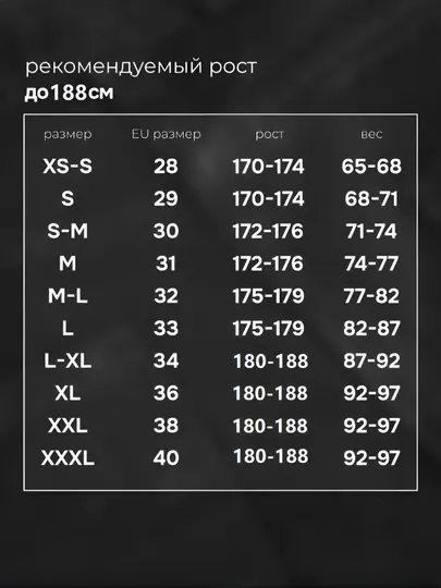 Мужские джинсы baggy Y2K, широкие джинсы oversize, хлопок