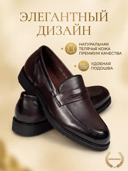 BELLE BAGNINO классические туфли на шнурке из натуральной кожи