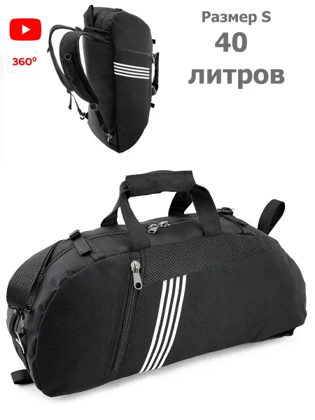 Heavenly bags Сумка спортивная для фитнеса дорожная большая рюкзак Люкс
