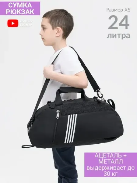 Heavenly bags Сумка спортивная для фитнеса дорожная небольшая рюкзак Люкс