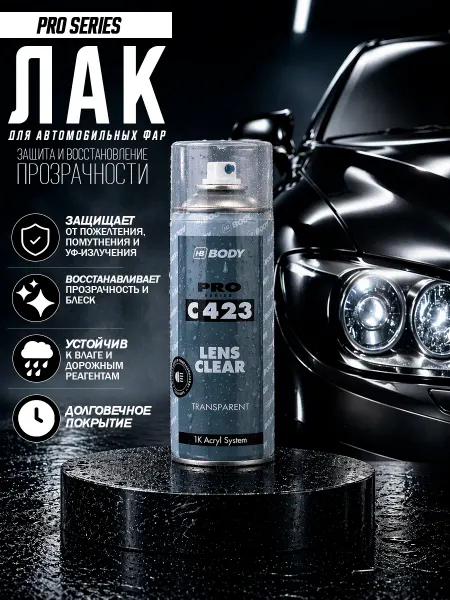 BODYPARTS Лак автомобильный в баллончике для фар прозрачный 400 мл