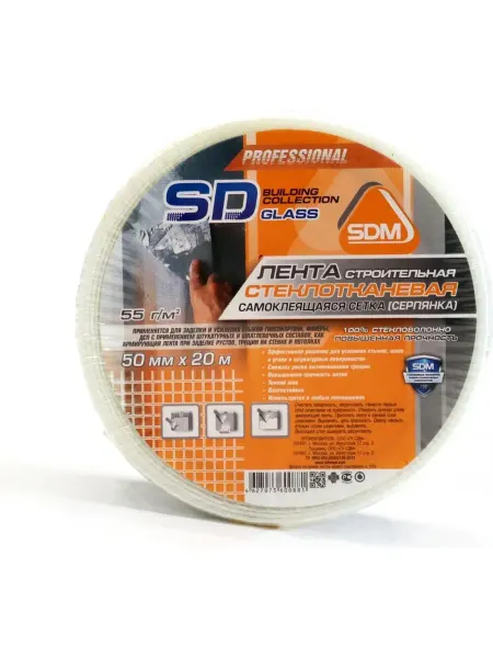 SDM Самоклеящаяся сетка SD-GLASS Professional 00-00000187