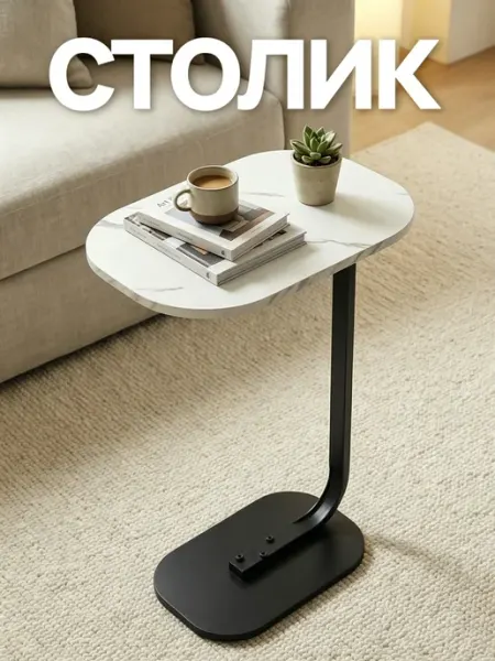 Baizheng Журнальный стол современныйстолик для гостиной
