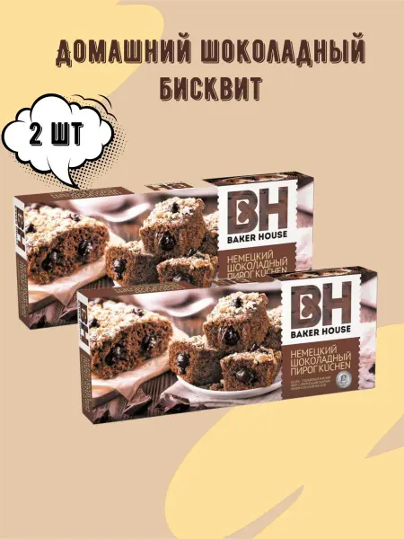 Baker house Пирог Kuchen шоколадный 350гр х 2 шт