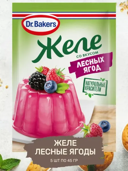 Dr.Bakers Желе со Вкусом Лесных Ягод, 3 шт по 45 гр