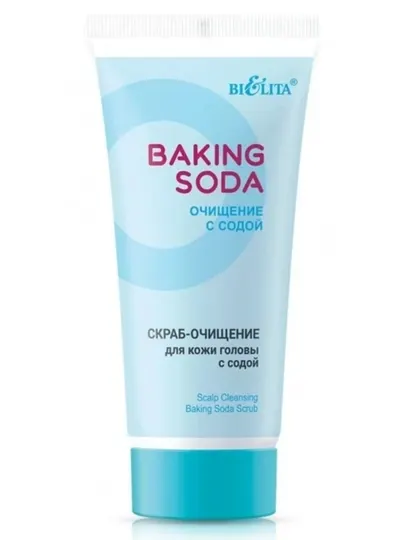 Белита Скраб-очищение для кожи головы Baking Soda