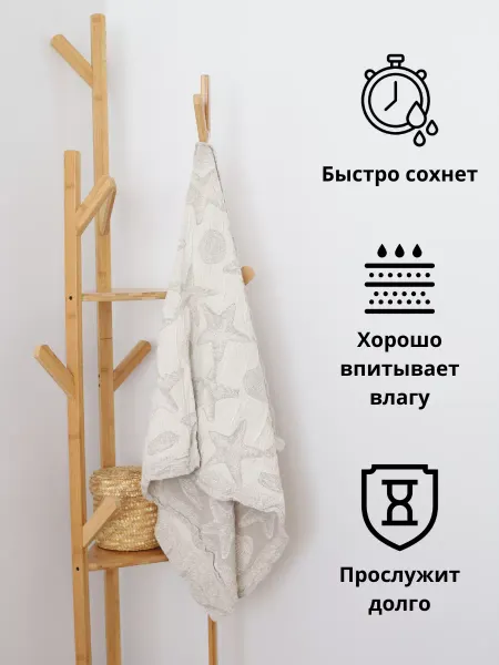 Белорусский лён Банное полотенце льняное 65х130 см сувенирная упаковка