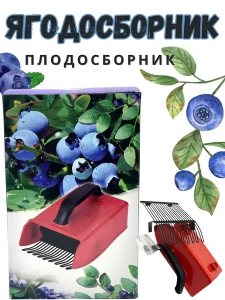 Tatia Плодосъемник для ягод ручной комбайн для сбора фруктов