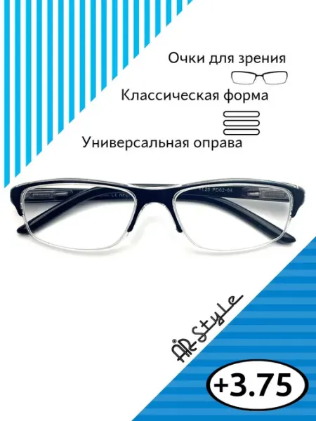 Airstyle Очки для чтения +3.75 RFC-1567 черные