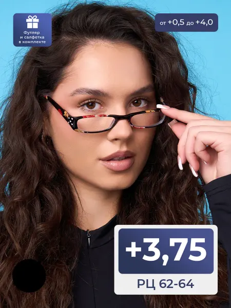 MOCT Женские очки ручка для чтения (+3.75) в пластиковом футляре