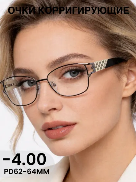 Glodiatr Готовые очки для зрения с диоптриями -4,00, PD 62-64MM