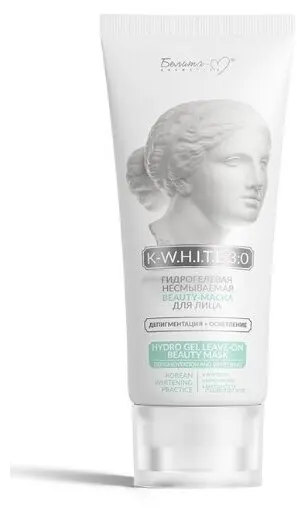Belita-М beauty-маска для лица K-W. H. I. T. E 3:0 Гидрогелевая несмываемая депигментация и осветление, 75 г