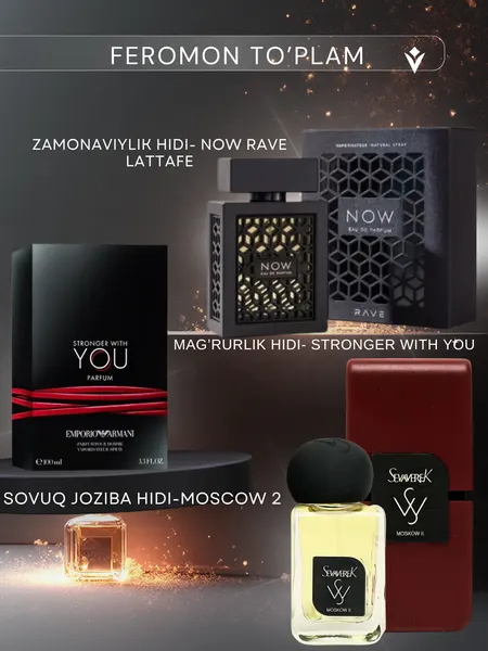 Парфюм Now, парфюм Strong with you, парфюм Sevaverek, Москва 2, мужской парфюм, мужской парфюм, парфюм Nabor 3 та 10 мл Standart флакон