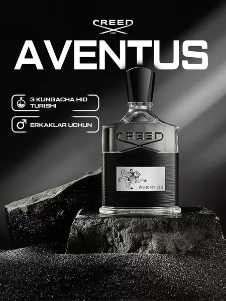 Духи Creed Aventus 2025, для мужчин, флакон 50мл, с роликовым аппликатором
