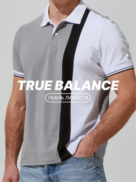 TRUE BALANCE Футболка поло мужская хлопок