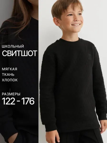 TRUE BALANCE Свитшот худи летняя кофта джемпер детская школьная