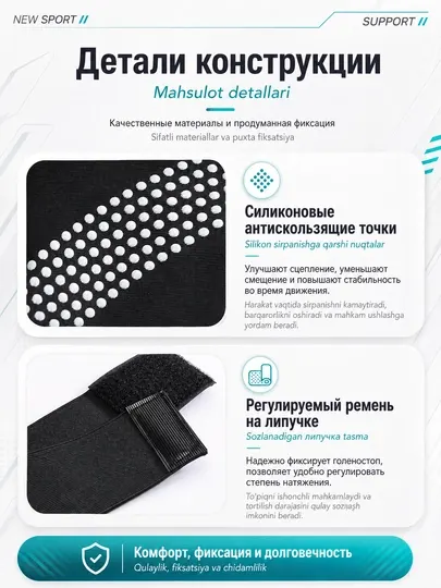 Фиксатор, бандаж, ортез для голеностопа с силиконовыми вставками и X-лентами, ультратонкий - Суппорты и кинезиотейпы