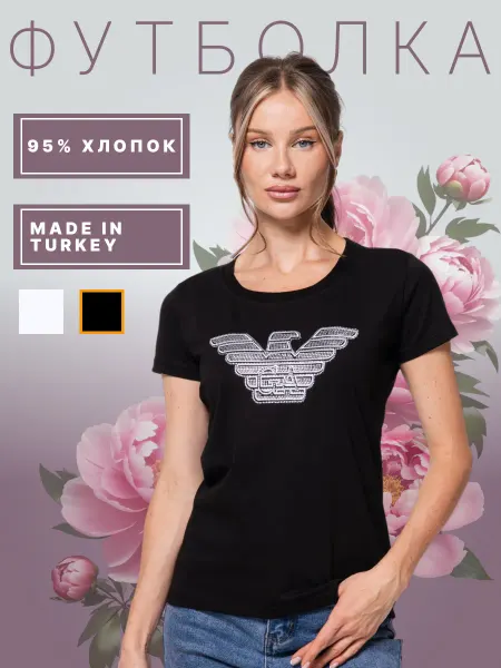 Emporio Armani Футболка со стразами