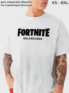 Футболка оверсайз Balenciaga x Fortnite 1 шт