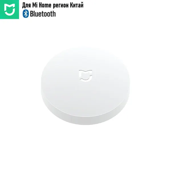 Умная беспроводная кнопка Xiaomi Mijia Smart Home Wireless Switch Key Версия Bluetooth (XMWXKG01LM) CN