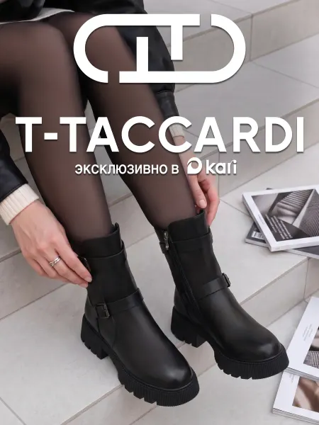 T.TACCARDI Полусапожки женские зимние на платформе с пряжками