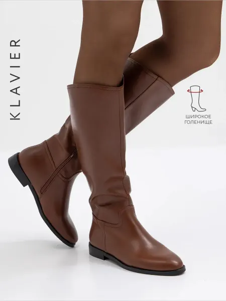 KLAVIER Сапоги женские демисезонные коричневые