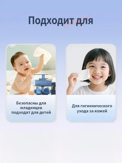 BOTARE салфетки с воздушной подушкой, 140×175 мм, 4 слоя, 100 листов/пакет, 3 пакета/упаковка - Салфетки
