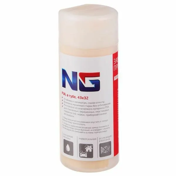 Замша протирочная PVA, в тубе, 43x32см NEW GALAXY