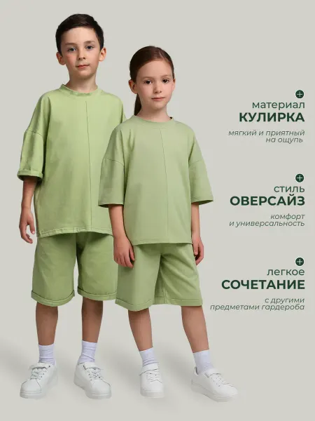 BabyAvenue Пижама с шортами детская оверсайз