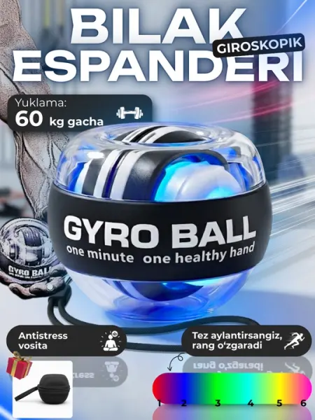 Гироскопический эспандер для кисти Gyro Ball, нагрузка до 60 кг