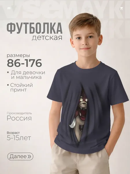 VseMayki футболка с принтом five nights at freddy